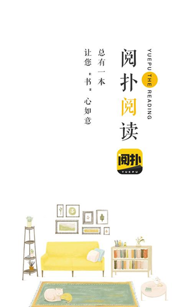 阅扑1