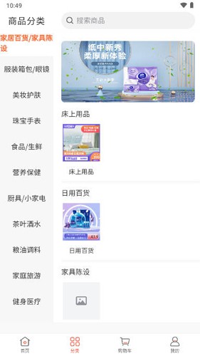 ѡappv1.0.2