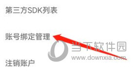 米读小说极速版免费下载