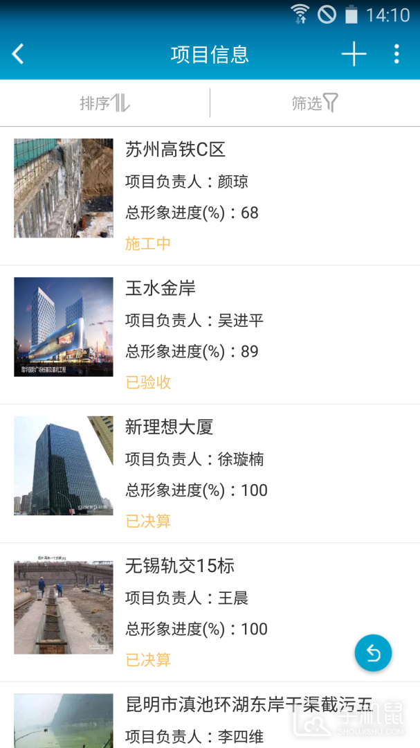 昇云 v7.12.0