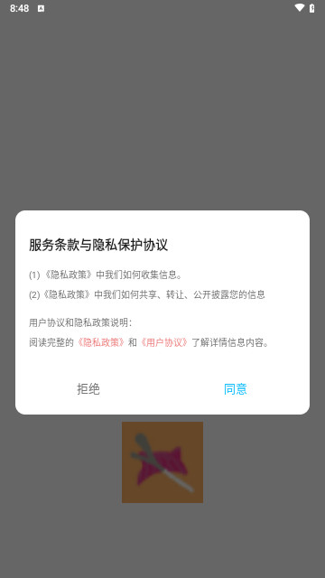 Animius繪畫 V1.1安卓版截圖1