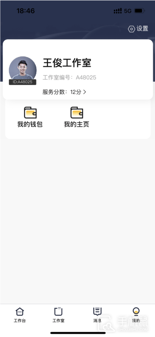 纯粹英雄 v10.1.4