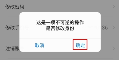 纹身大咖