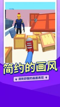 渣男别想走游戏
