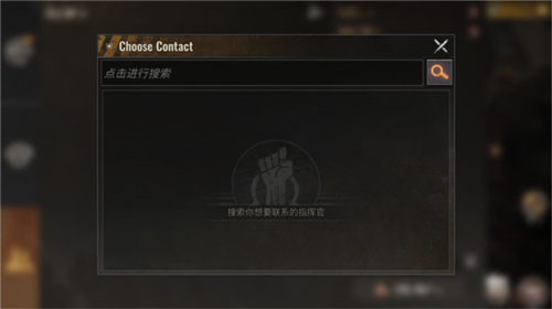 生存法则内置菜单