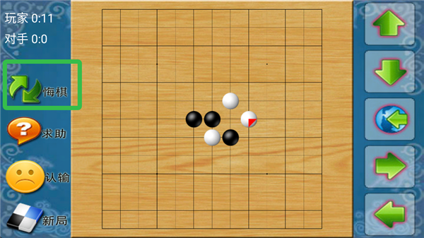 棋类大师3合一官方正版3