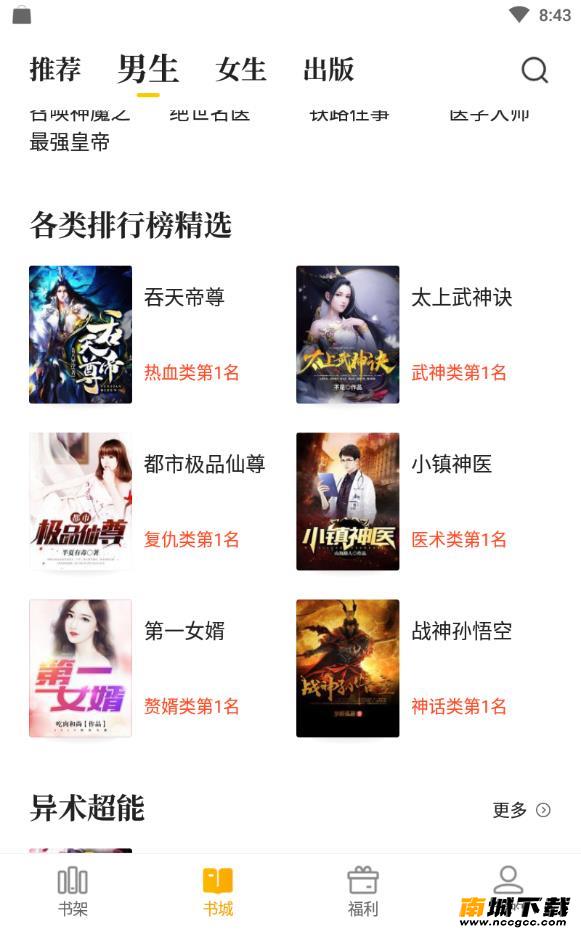 预览图2
