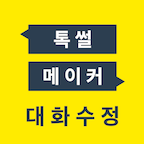 TalkMaker中文版下载 v2.9.0