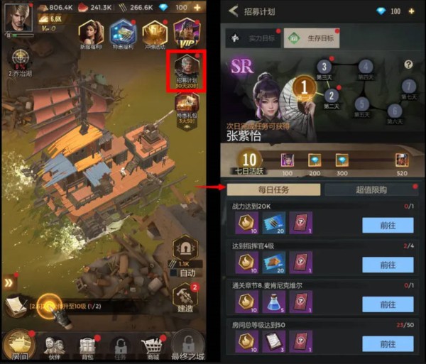 致命小队手游5