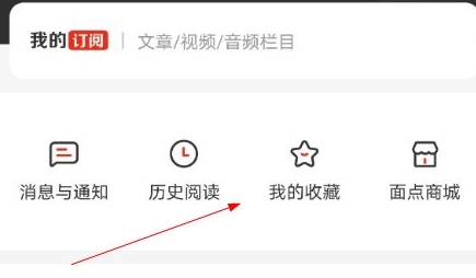 怎么删除文章配图1