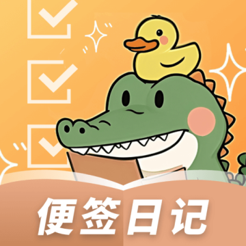 随身记事备忘录下载  v1.0.0