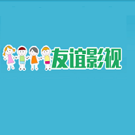 友谊影视无广告版 v1下载