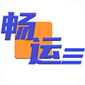 畅运app v1.0.87