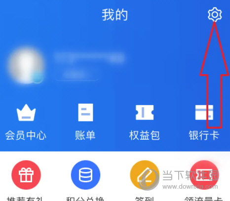 苏宁金融app官方免费下载