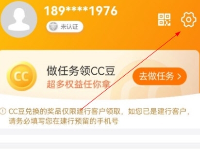 安心养老app下载