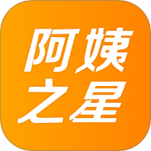 阿姨之星官方版