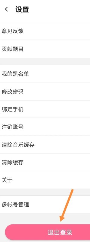 情侣玩吧