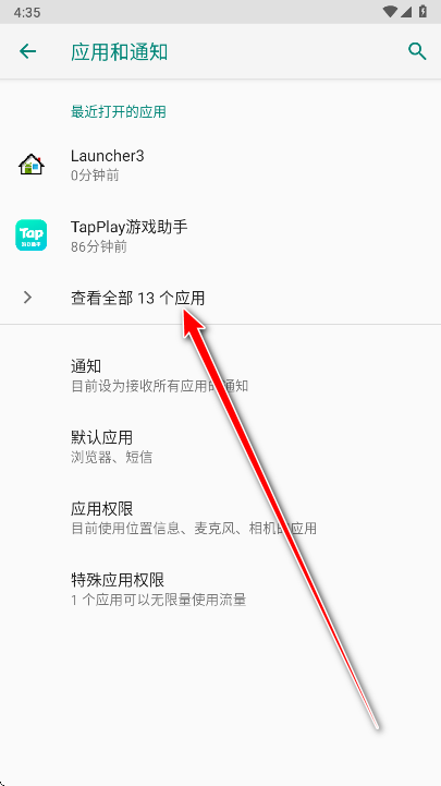 oppo多彩引擎最新版本