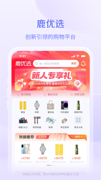 ¹ѡappv1.5.4