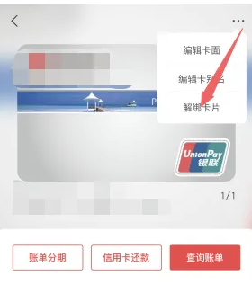 云闪付app免费下载2025