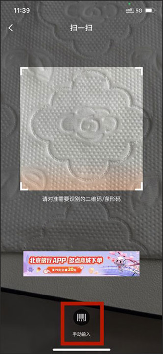 多点超市app