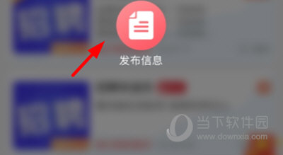百事通发布信息