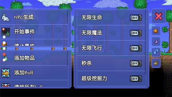 tlpro免谷歌验证汉化版