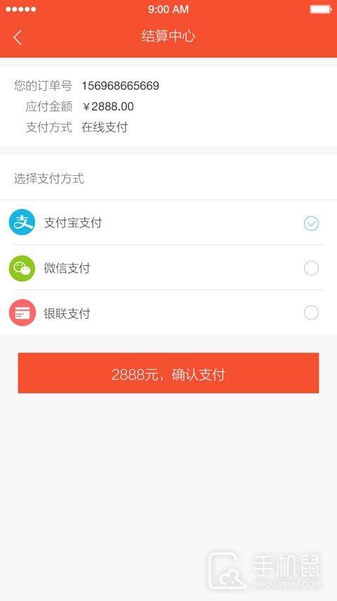 融合视讯 v6.3.5