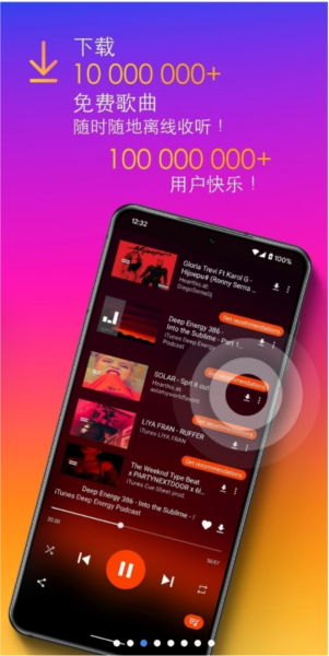 AT Player
