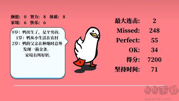 鸭的一生（Life Goes On）手机版v0.10.0安卓版 