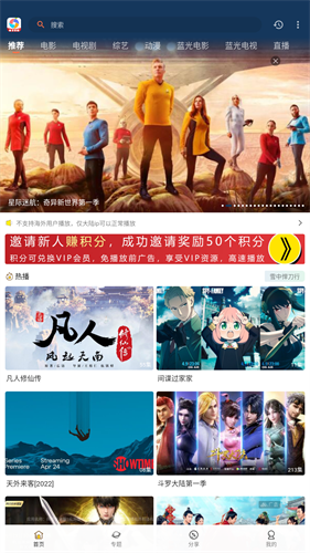 柚子影视播放器下载官方版截图