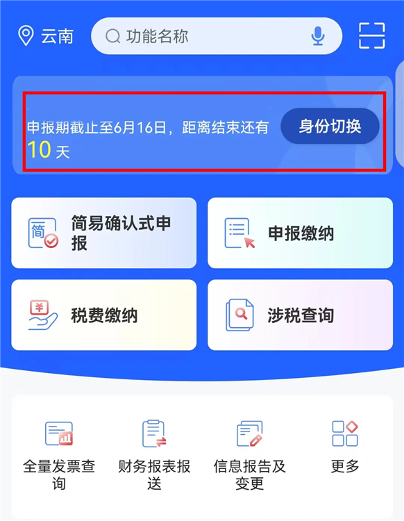 使用指南配图2