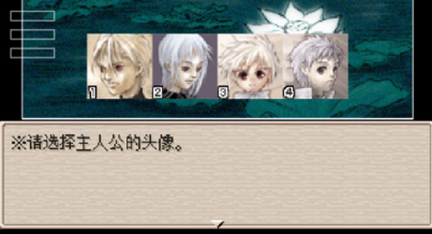 廢都物語重制版