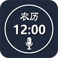 语音报时闹钟app v12.0.8