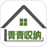 青青收纳图标