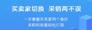 汽配人app图片2