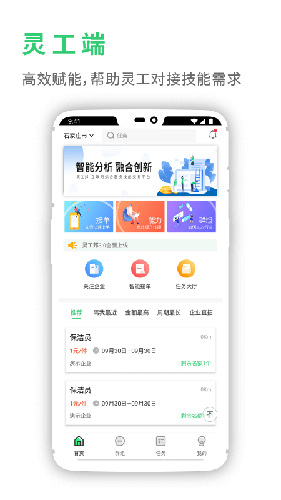 鹤appv4.4.5