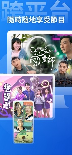 viutvapp最新版本安卓 v2.17.1