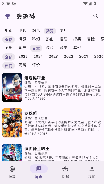资源猫纯净版免广告