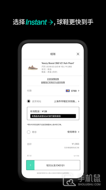 GOAT v2.4.0