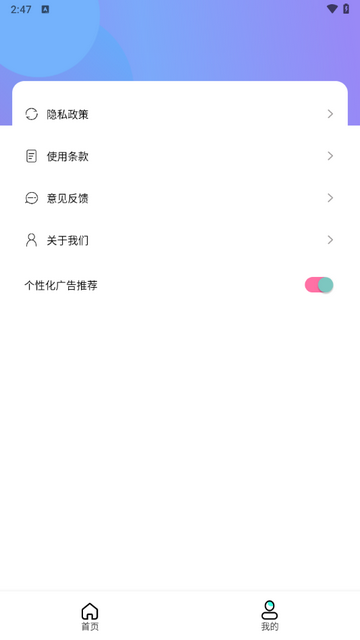 九幺短视频官方最新版截图2