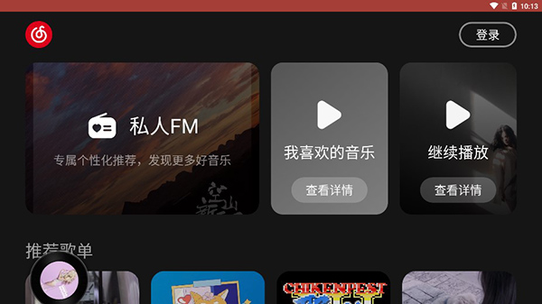 使用教程配图1