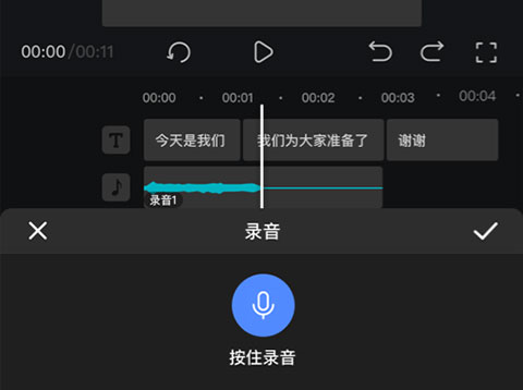 趣映沙雕动画制作app免费版图片13