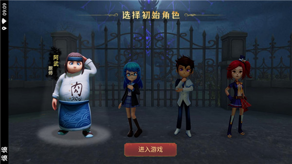 恐怖躲猫猫3官方正版