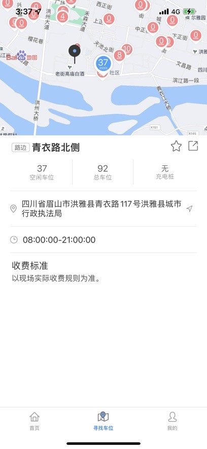 ǻ۳app׿v1.1.6