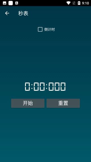 智能工具箱