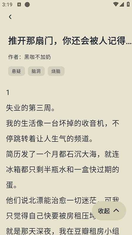 薯条看看app官方免费版下载安装2025最新版本