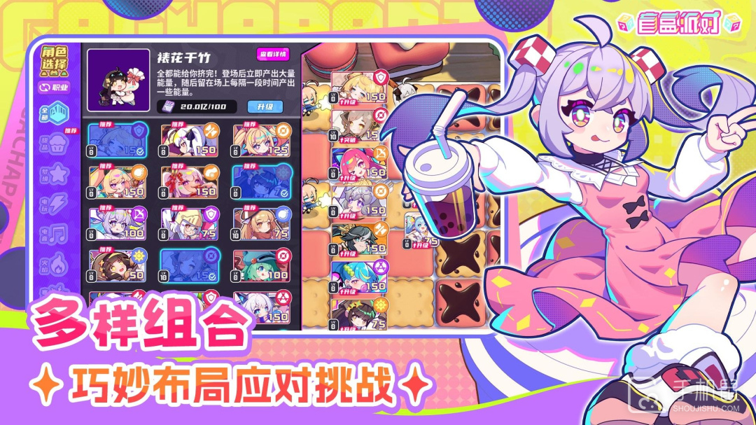 盲盒派对截图3