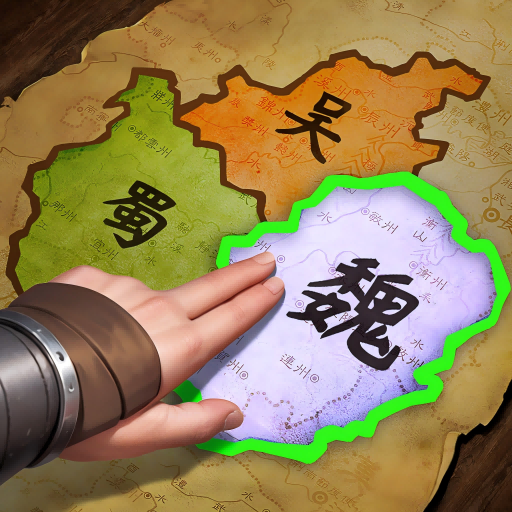 三国群英传：鸿鹄霸业手游