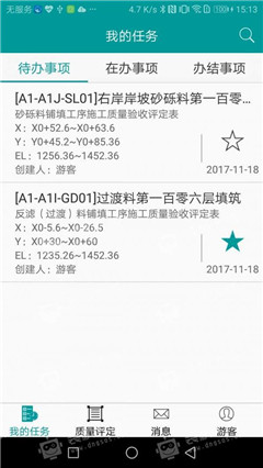 老白智慧药房